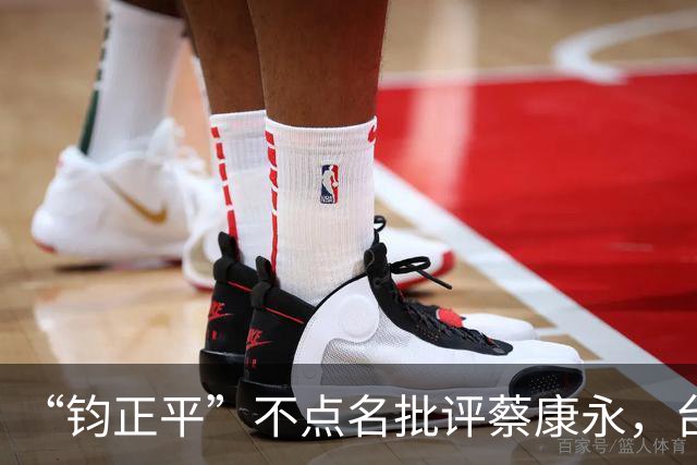 “钧正平”不点名批评蔡康永，台“警政署”交办台北市警局“安全维护部署”