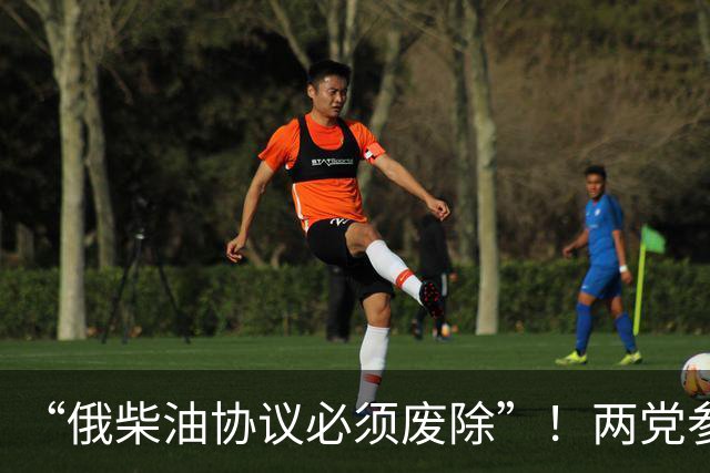 “俄柴油协议必须废除”！两党参议员联手施压，称特朗普背叛盟友