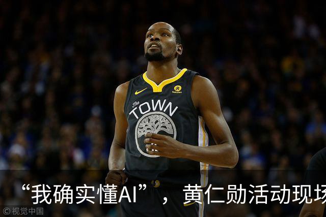 “我确实懂AI”，黄仁勋活动现场接到特朗普电话，开免提后特朗普疯狂输出：AI风险论是“骗局”，机器人不会接管世界