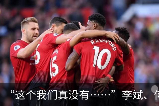 “这个我们真没有……”李斌、何小鹏及车圈大V集体发声，“特斯拉会飞”三大疑问待解