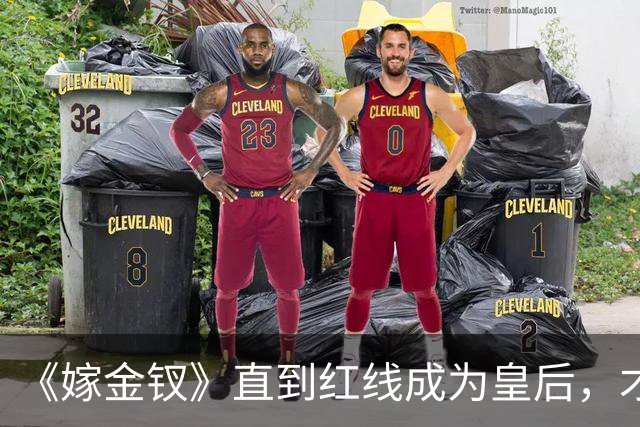 《嫁金钗》直到红线成为皇后，才明白魏娆为什么要和离，乔氏太狠了