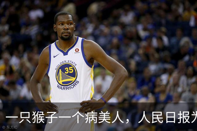 一只猴子一个病美人，人民日报为什么也关注了这对 CP？