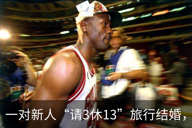 一对新人“请3休13”旅行结婚，带上一家7口自驾，一路派发喜糖，全程花费5万元，收获了无数陌生人的善意，网友：我上网就是为了看这些
