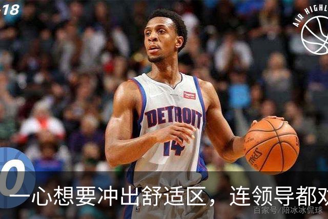 一心想要冲出舒适区，连领导都劝不住！30岁程序员从国企跳槽到百度，入职2个月就被裁