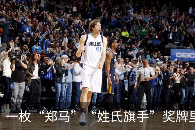 一枚“郑马”“姓氏旗手”奖牌里的产业“硬实力”