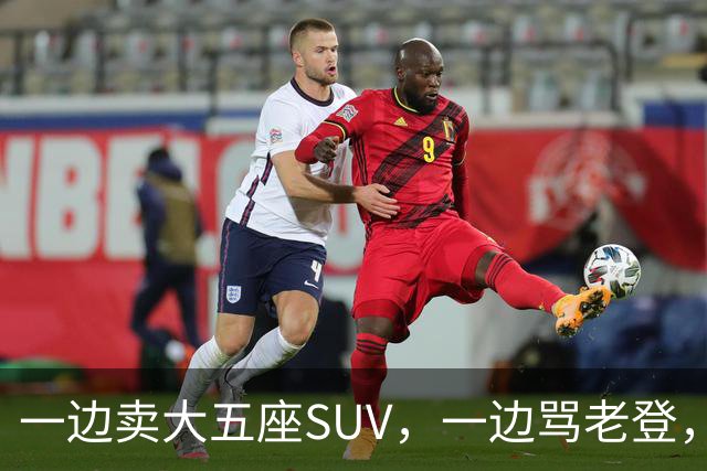 一边卖大五座SUV，一边骂老登，小鹏定位打架了