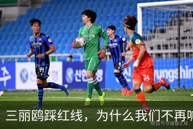 三丽鸥踩红线，为什么我们不再喊“抵制日货”