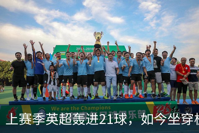 上赛季英超轰进21球，如今坐穿板凳，零首发！约克雷斯萌生去意，阿尔特塔笑了