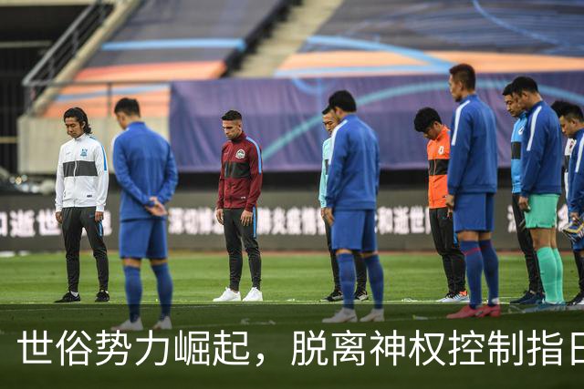 世俗势力崛起，脱离神权控制指日可待？革命卫队：你枪杆子够硬吗
