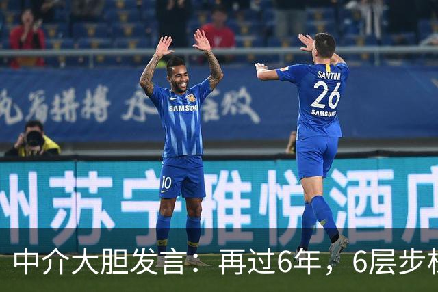 中介大胆发言：再过6年，6层步梯“老破小”或比电梯高层更值钱？
