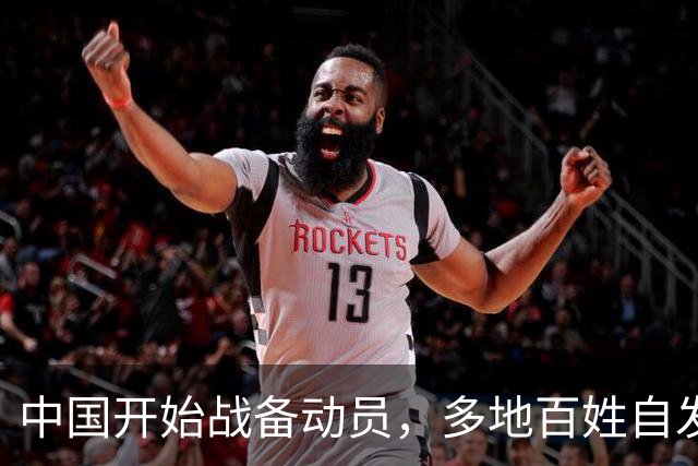 中国开始战备动员，多地百姓自发参战，3大信号放出，会干日本？