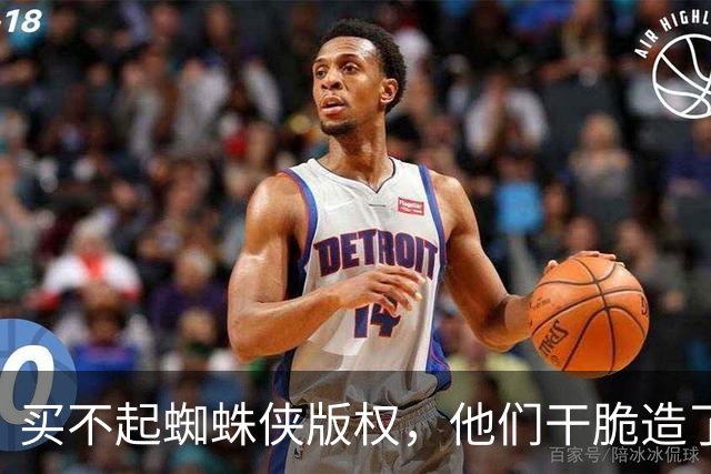 买不起蜘蛛侠版权，他们干脆造了个"版权友好版"特工蜘蛛