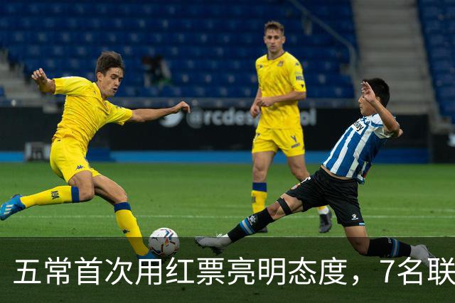 五常首次用红票亮明态度，7名联合国秘书长候选人无一过关