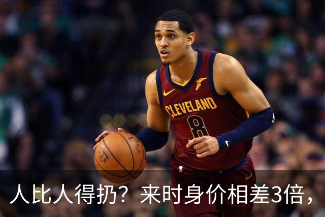 人比人得扔？来时身价相差3倍，如今谢尔基发挥却完胜维尔茨