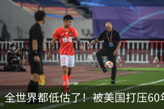 全世界都低估了！被美国打压60年的古巴，坚称中国才是真正的强者