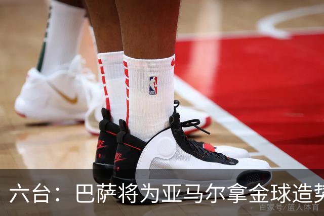 六台：巴萨将为亚马尔拿金球造势，未来几天将有大规模的支持活动