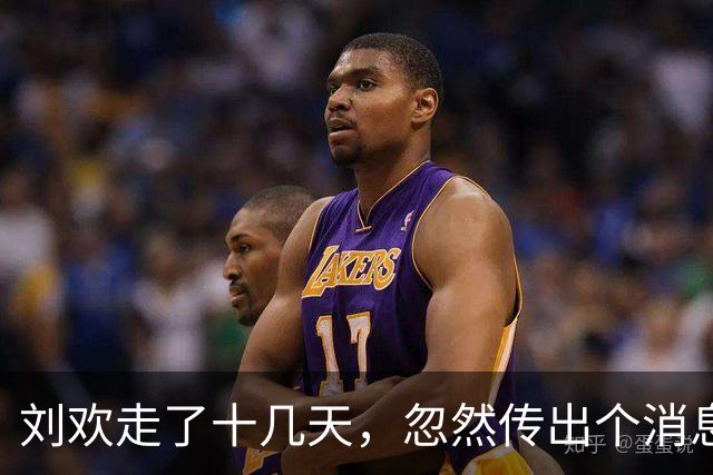 刘欢走了十几天，忽然传出个消息：这份礼物他备了七年