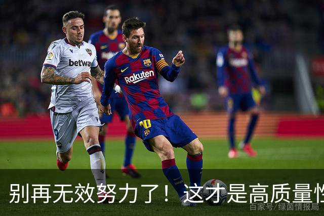 别再无效努力了！这才是高质量性生活该有的时长与满足度