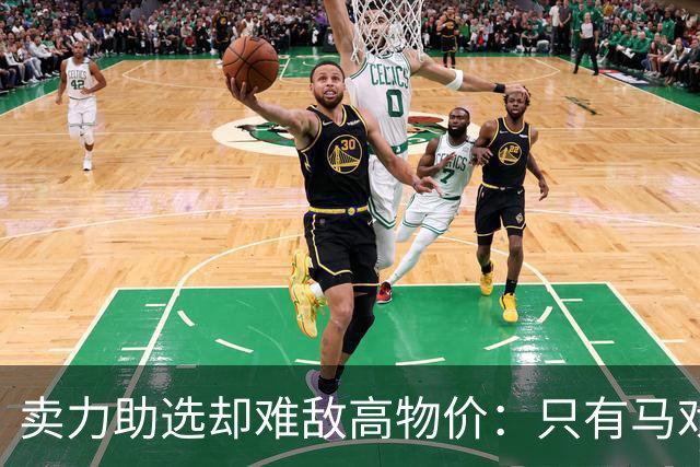 卖力助选却难敌高物价：只有马戏没有面包，特朗普基本盘信心动摇