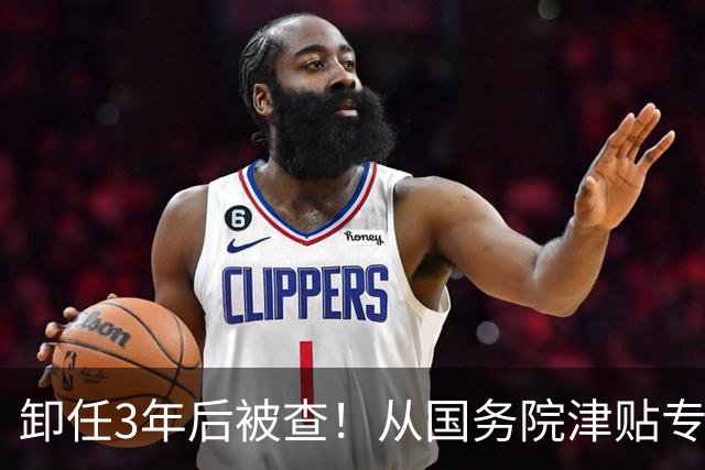 卸任3年后被查！从国务院津贴专家到“阶下囚”：象牙塔里的“学官”腐败，寒了谁的心？