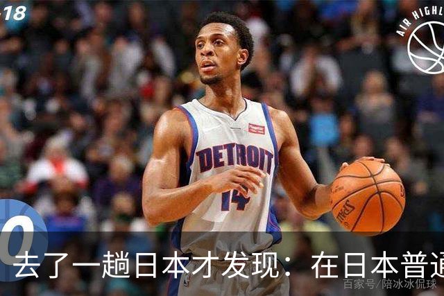 去了一趟日本才发现：在日本普通人眼里，中国人原来是这样的！