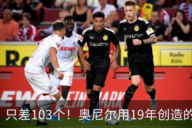 只差103个！奥尼尔用19年创造的伟大纪录，即将被38岁杜兰特打破