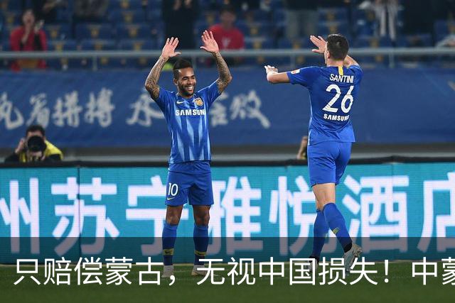只赔偿蒙古，无视中国损失！中蒙边境大火竟是日本人所造成的！