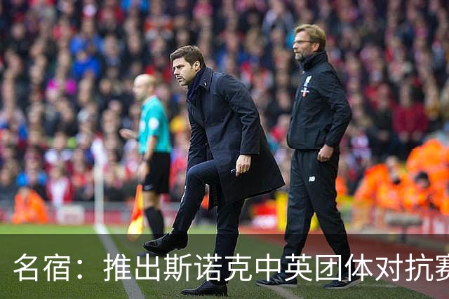 名宿：推出斯诺克中英团体对抗赛时机已成熟，现在只差赞助投资方