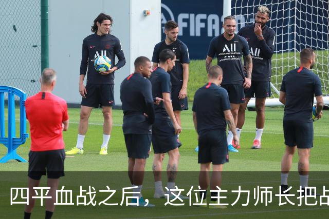 四平血战之后，这位主力师长把战报压进箱底，说“这碗饭我端不稳了”