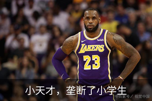小天才，垄断了小学生