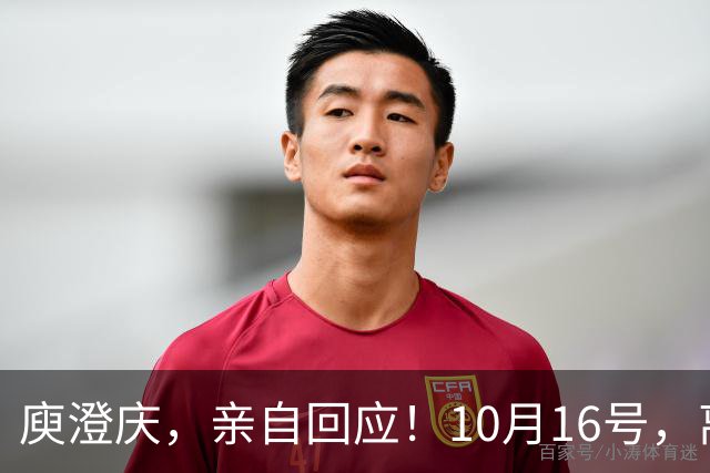 庾澄庆，亲自回应！10月16号，离婚了17年的庾澄庆伊能静，罕见一起冲上热搜