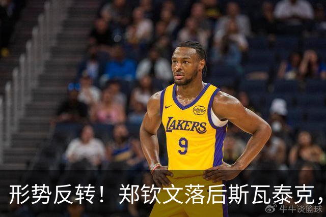 形势反转！郑钦文落后斯瓦泰克，48%比52%，期待上演逆风翻盘！
