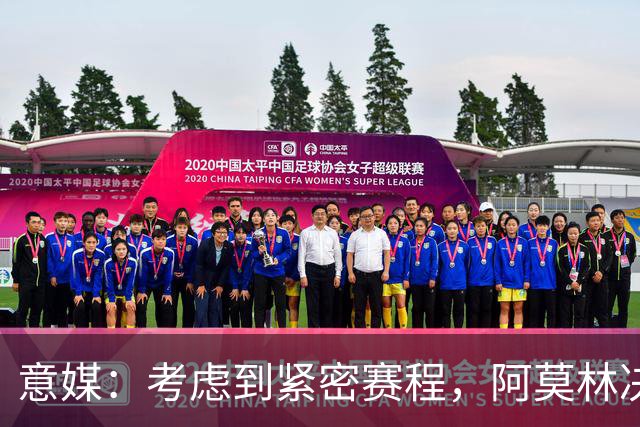 意媒：考虑到紧密赛程，阿莫林决定此后两场联赛赛前不开发布会