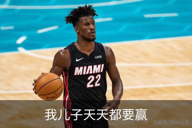 我儿子天天都要赢