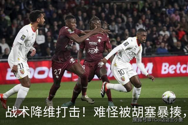 战术降维打击！难怪被胡塞暴揍，沙特联军根本不会打仗？