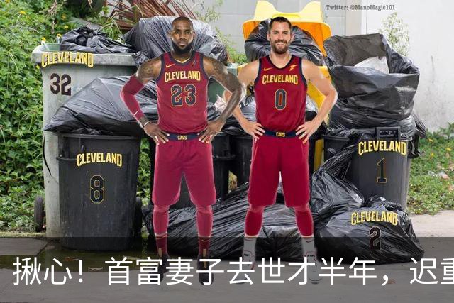 揪心！首富妻子去世才半年，迟重瑞左手暴露身体状况，他牺牲太大