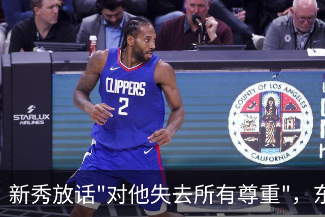 新秀放话"对他失去所有尊重"，东契奇带着场均36分来了