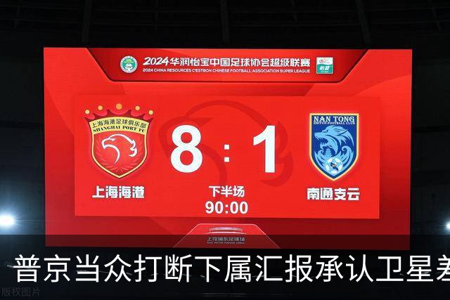 普京当众打断下属汇报承认卫星差距：马斯克是天才，俄方不好追