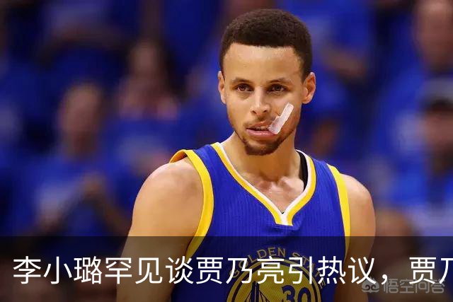 李小璐罕见谈贾乃亮引热议，贾乃亮宠溺发文：太粘人！