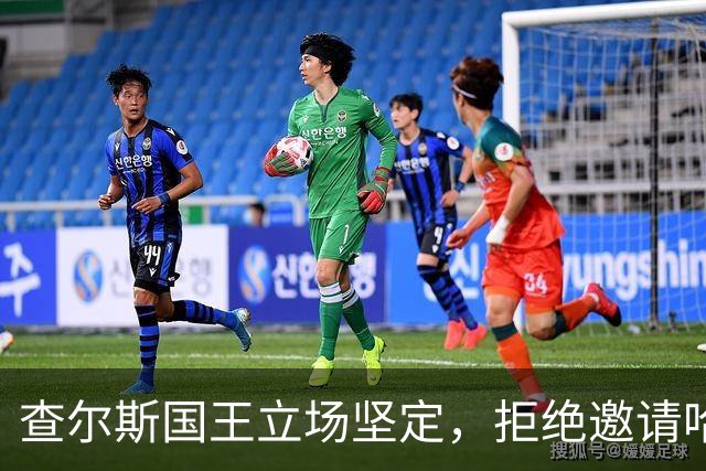查尔斯国王立场坚定，拒绝邀请哈里参加圣诞庆典，父子关系疏远！