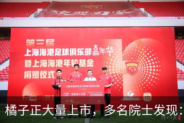 橘子正大量上市，多名院士发现：糖尿病吃橘子，不过多久有6变化