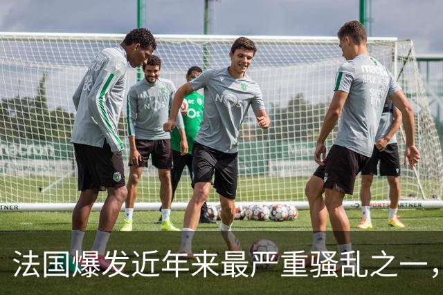法国爆发近年来最严重骚乱之一，马克龙呼吁冷静，特朗普发声