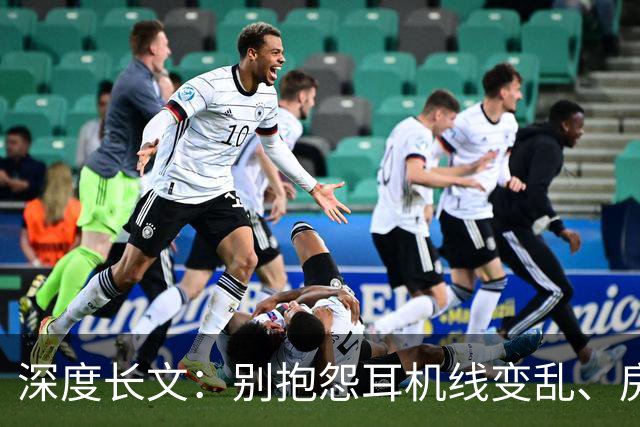 深度长文：别抱怨耳机线变乱、房间变脏，这是宇宙本来的样子！