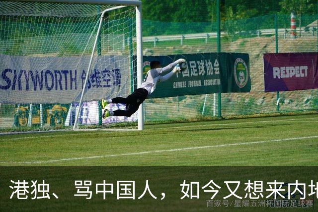 港独、骂中国人，如今又想来内地捞金，这三位香港明星让人作呕！