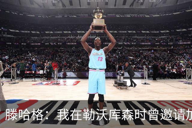 滕哈格：我在勒沃库森时曾邀请加纳乔转会，幸运的是他没来