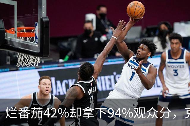 烂番茄42%却拿下94%观众分，克里斯·帕拉特新剧24小时后回归