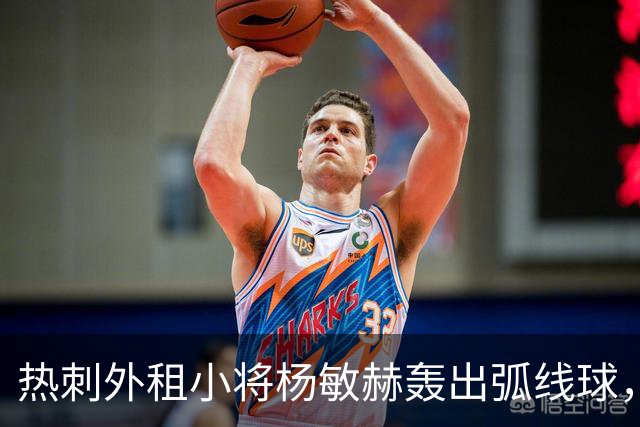 热刺外租小将杨敏赫轰出弧线球，韦斯特洛5比1大胜