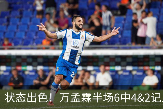 状态出色！万孟霖半场6中4&2记三分拿下13分2篮板