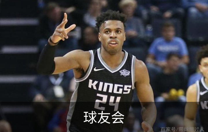 球友会介绍