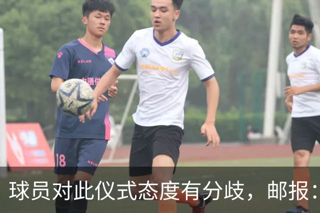 球员对此仪式态度有分歧，邮报：格伊连续第二周拒绝单膝跪地